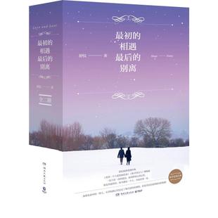 不要留下自己_400字
