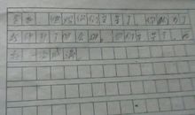 忆_50字