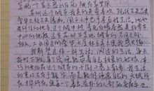 六年级日记：新学期（三）_650字