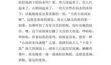 读书的感悟_650字