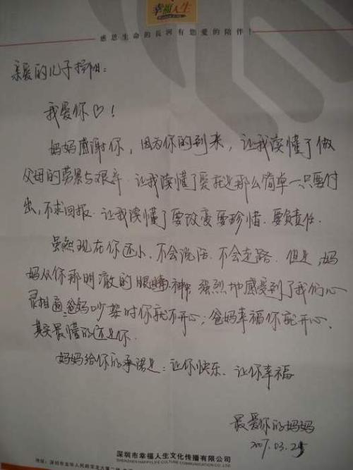 写给ge bing_700字的字母