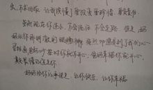 写给葛冰的一封信_700字