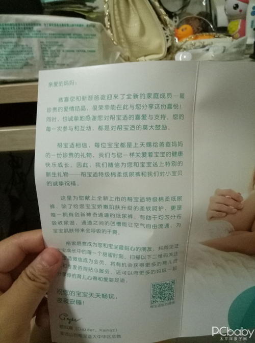 一封信到树根母亲_550字