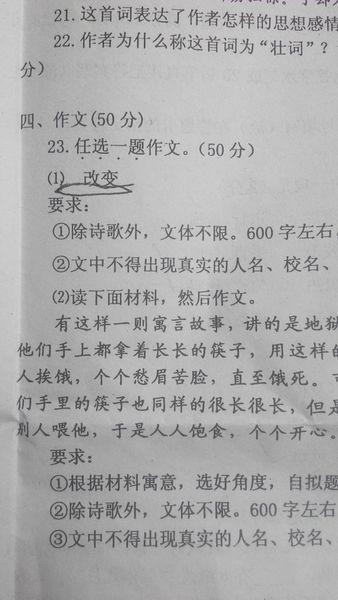 丢失，也许这是一个痛苦_600字