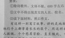 失去，也许是个痛苦_600字