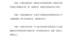 追忆纯白年华_1000字