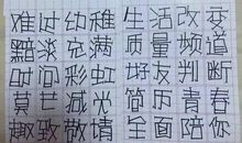 努力吧！改变自己！_400字