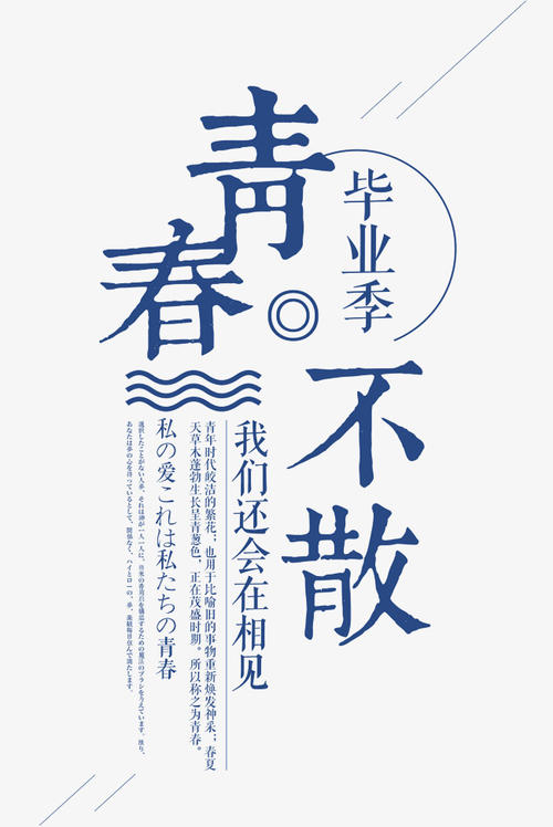 斗争青年不会打击_750字