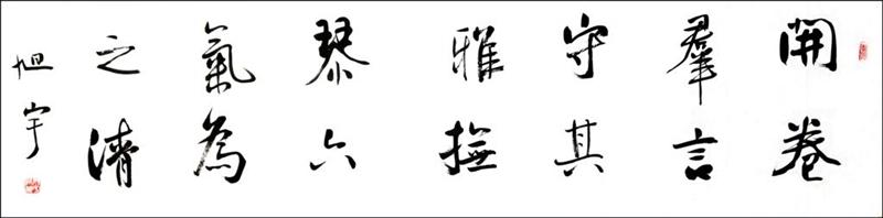 我是一滴水_550字