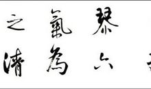 我是一滴水_550字