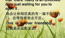 友情是否会变质_750字