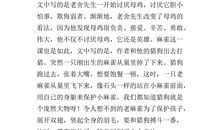 母爱_300字