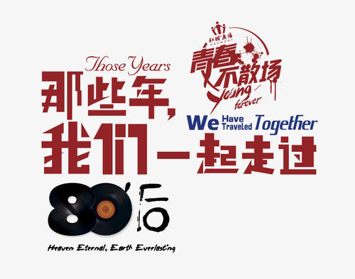 我必须走一段，然后转到_650字段