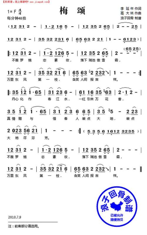 梅莉省_300字