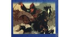 钢铁是怎样炼成的_450字