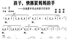 妈妈的手_150字
