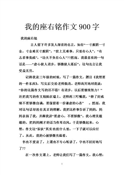 小青年_350字