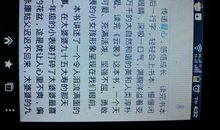 关于感悟的作文：感悟_600字