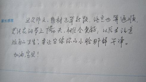 情绪上的构成：我觉得生活_1200字