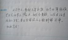 关于感悟的作文：感悟人生_1200字