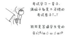 时间都去哪了_100字