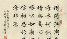 心若在梦何在_350字