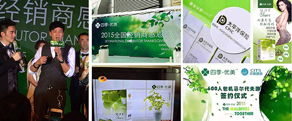 美丽段落：购物狂人段落_650字