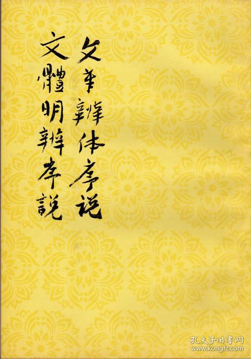 散文：鼓励比批评更好_900字
