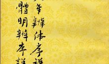 散文：鼓励比批评更好_900字