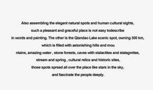 人物优美段落：我们班的胡xx段落_650字