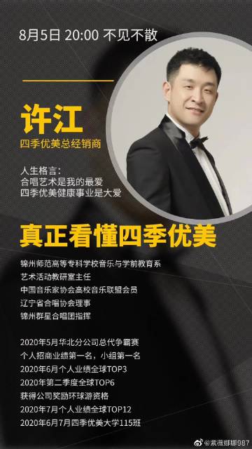 美丽段落：佩服中南山段_700字