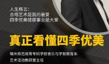 人物优美段落：敬佩钟南山段落_700字