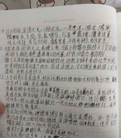 美丽段落：我的好妹妹段_700字