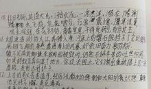 人物优美段落：我的好姐妹段落_700字