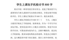 何时相恋，你和我_350字