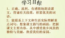人物优美段落：小区的清洁老伯伯段落_700字
