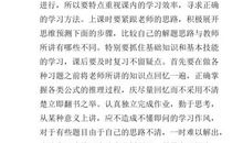 一年级寒假计划作文：寒假计划_550字