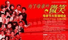 微笑，让我告诉你_1500字