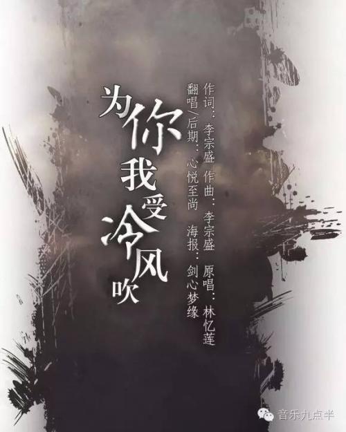 往事以往_3000字