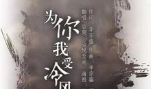 往事以往_3000字