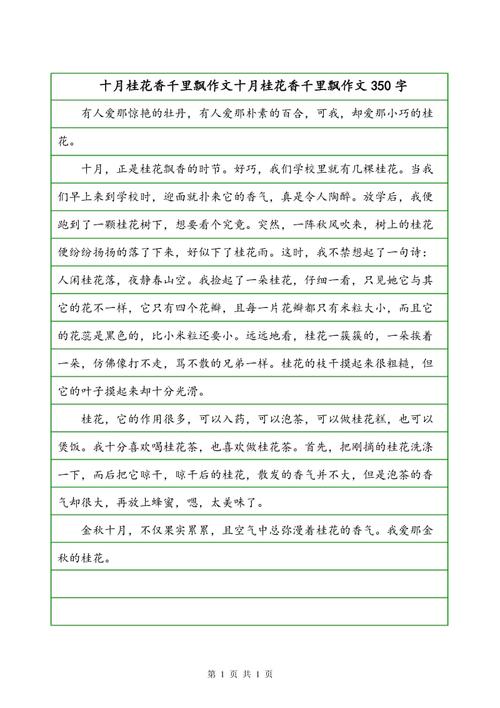 关于年轻先锋30周年纪念日的60周年：一个总是漂浮在记忆中_1200字