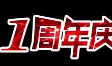 关于少先队建队60周年作文1400字：永不消逝的红色_1500字