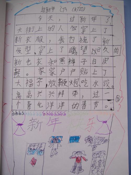 一年冬季假期计划成分：冬季度假计划_800字
