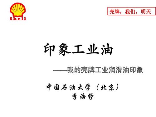夏季之旅（1）_ _250字