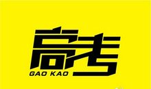 2015年11月12日_400字