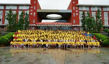 夏令营之旅（3） _350字