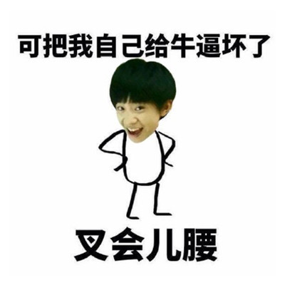 我最喜欢的小伙伴_900字