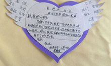 关于少先队建队60周年的诗歌300字：时刻准备着_250字