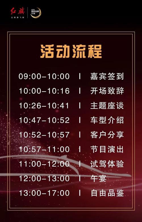 800个年轻的开创性团队成立800个词：前进的理想_800字