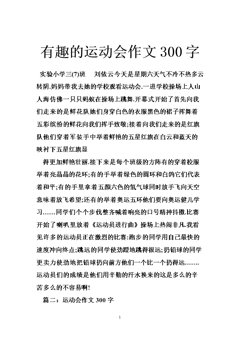 这个教室带来了太多的快乐和悲伤，校园里的每个角落都在笑声上涟漪。在即将分居的一个小时内，我们将珍惜每秒的每一分钟。